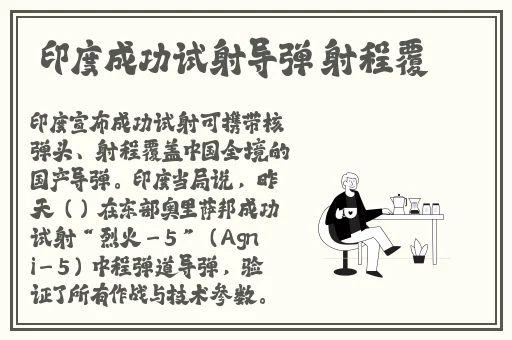 我吃你扇贝三十分钟视频
