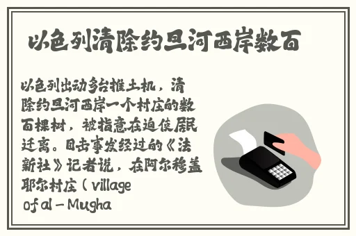 电车之狼r去马赛克