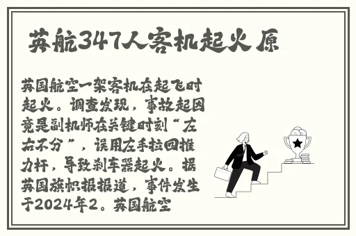 热门事件黑料网爆热点