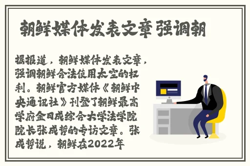 女优快播